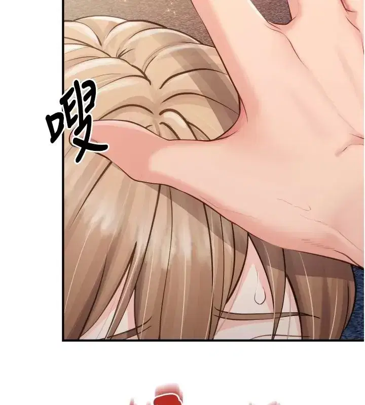 第147話