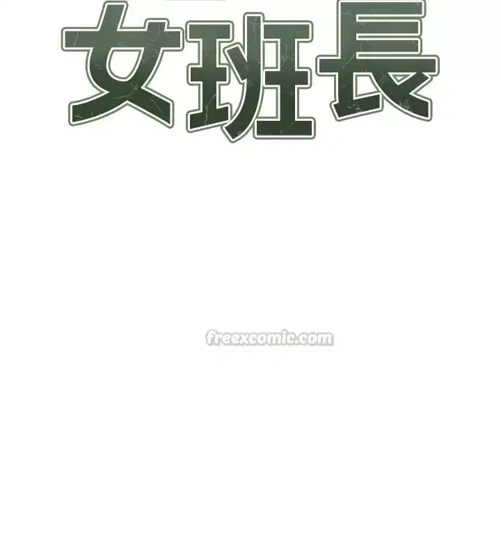 第147話