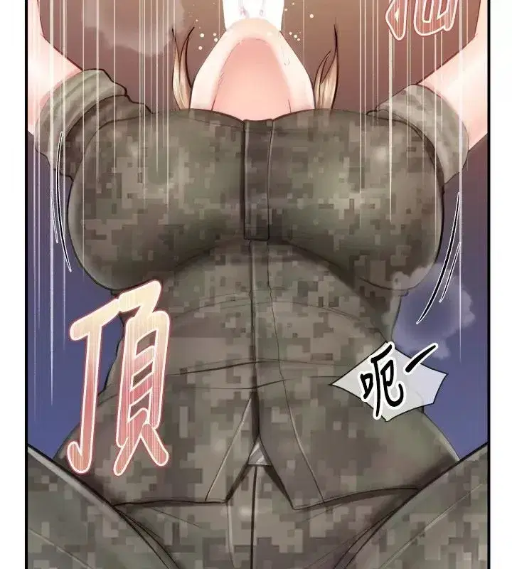 第147話