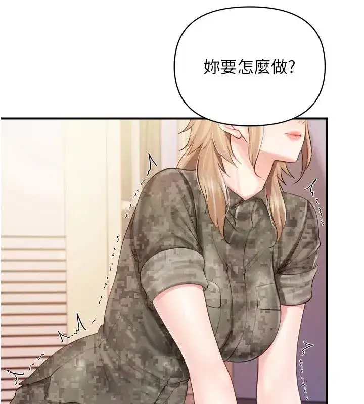 第147話