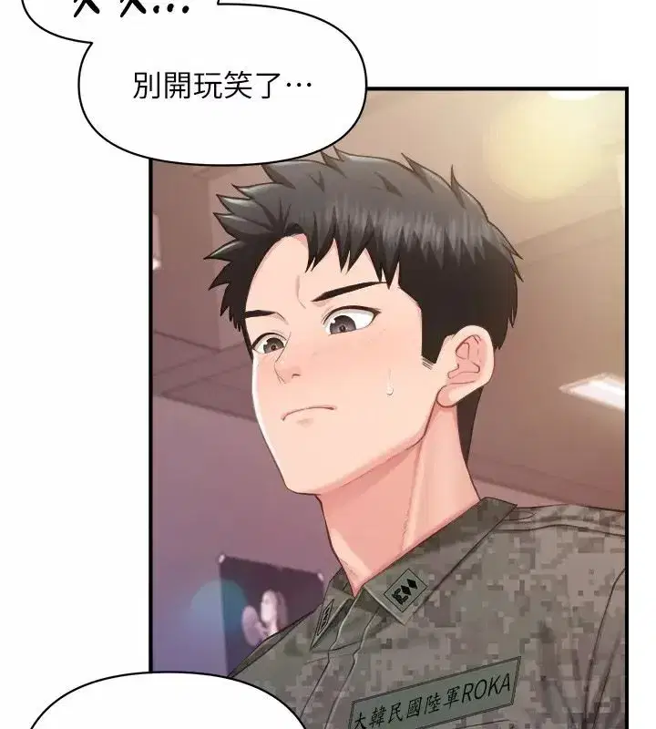 第147話