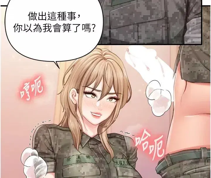 第147話