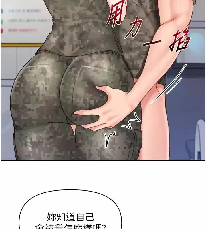 第147話