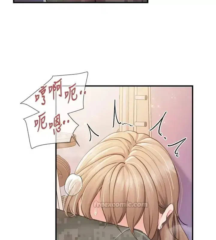 第147話