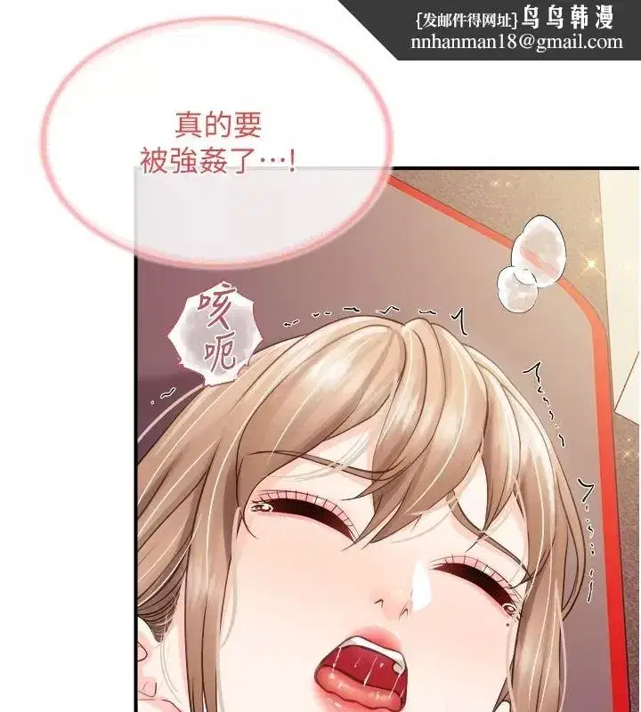 第147話