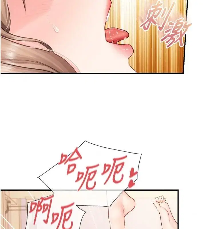 第147話