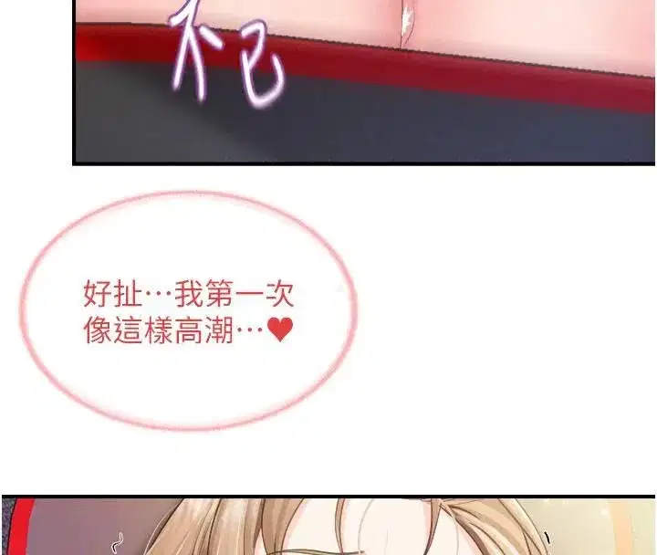 第147話