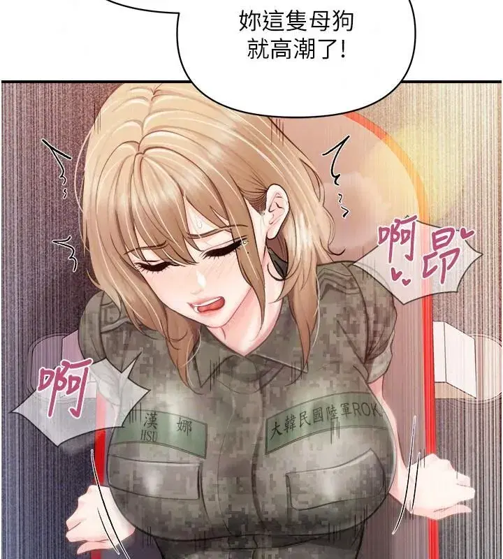 第147話