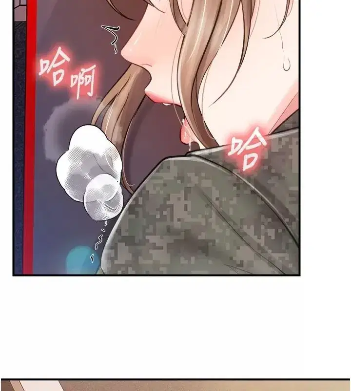 第147話