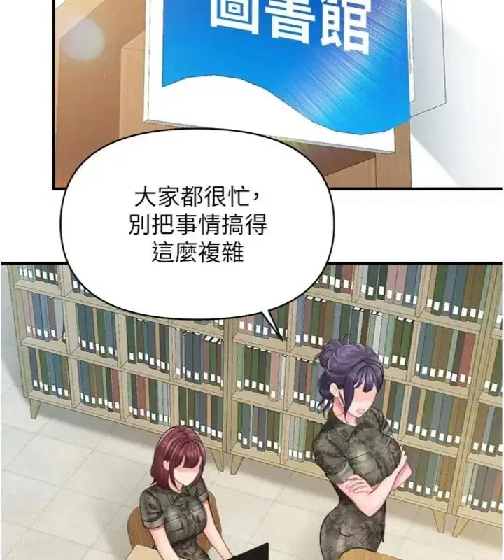 第148話