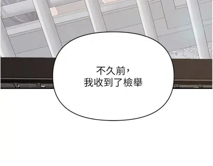 第148話