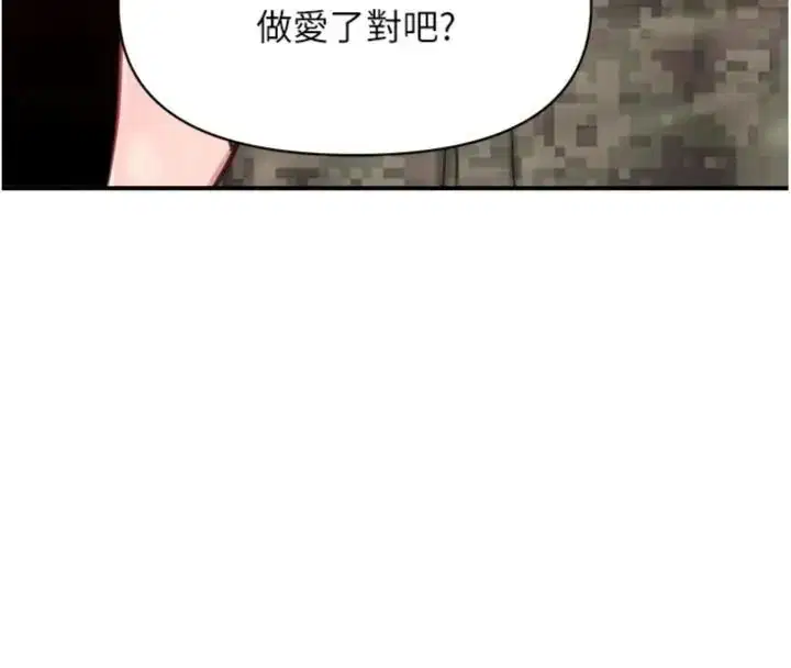 第148話