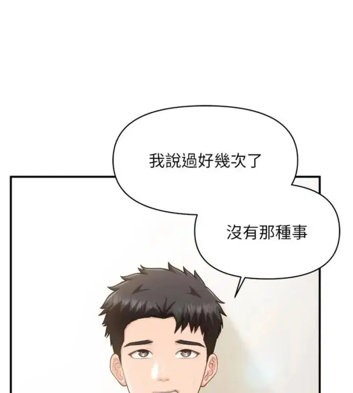 第148話
