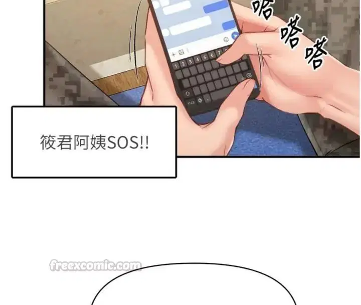 第148話