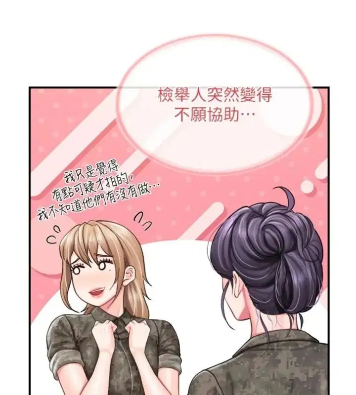 第148話