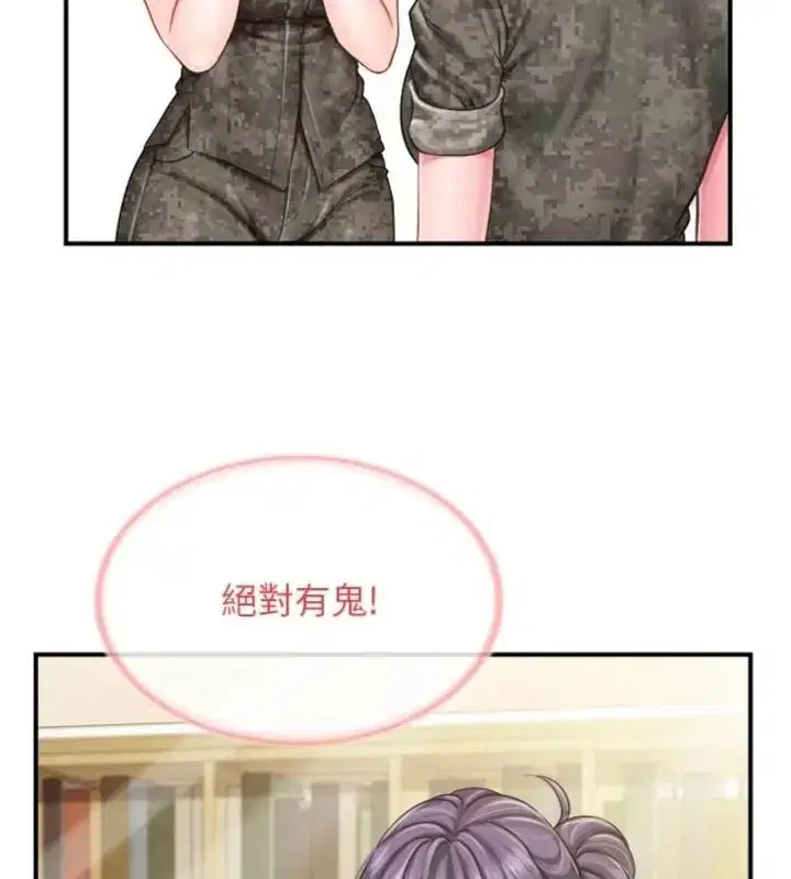 第148話