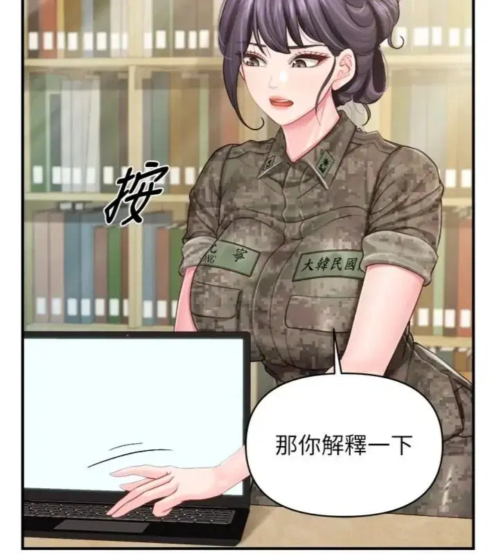 第148話