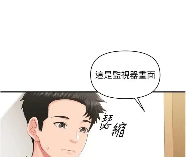 第148話