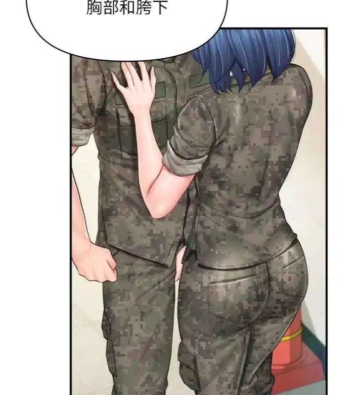 第148話