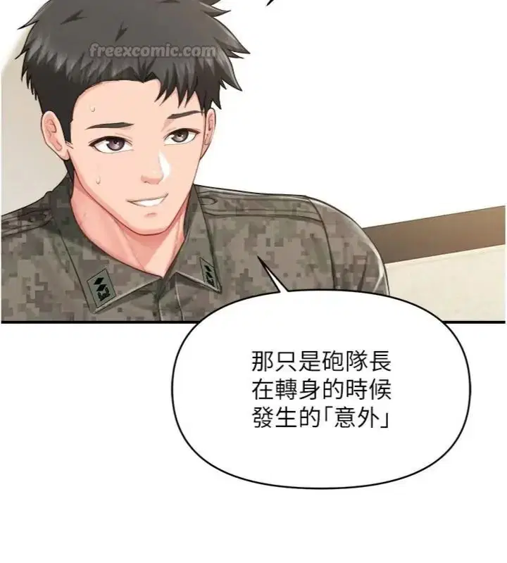 第148話