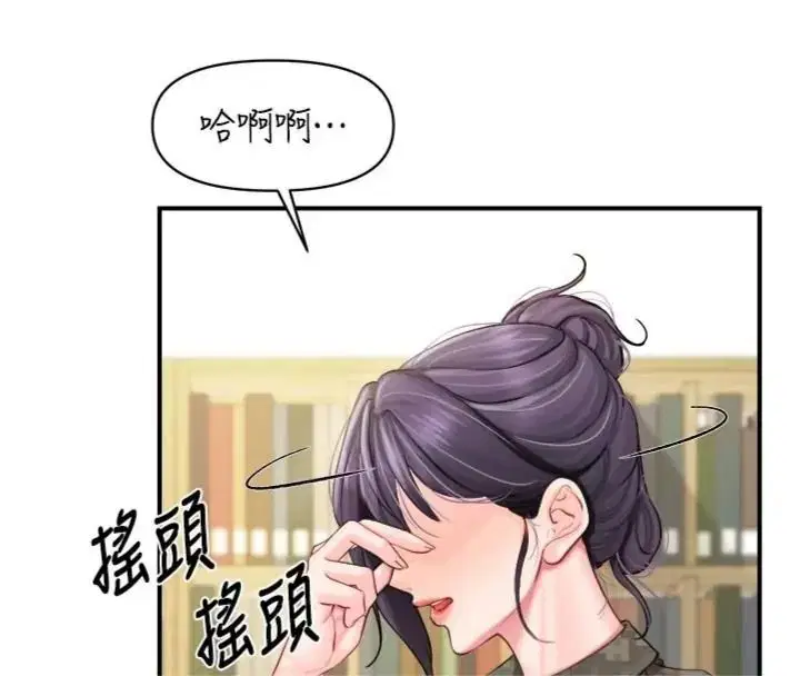 第148話