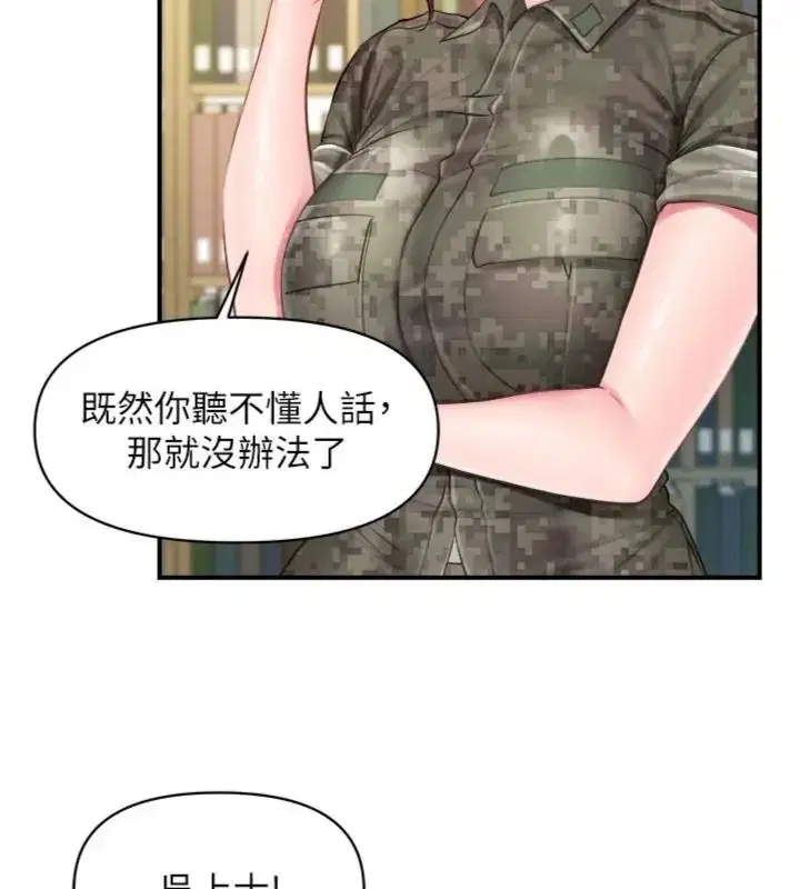 第148話