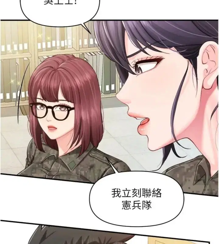 第148話