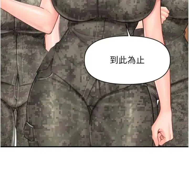 第148話
