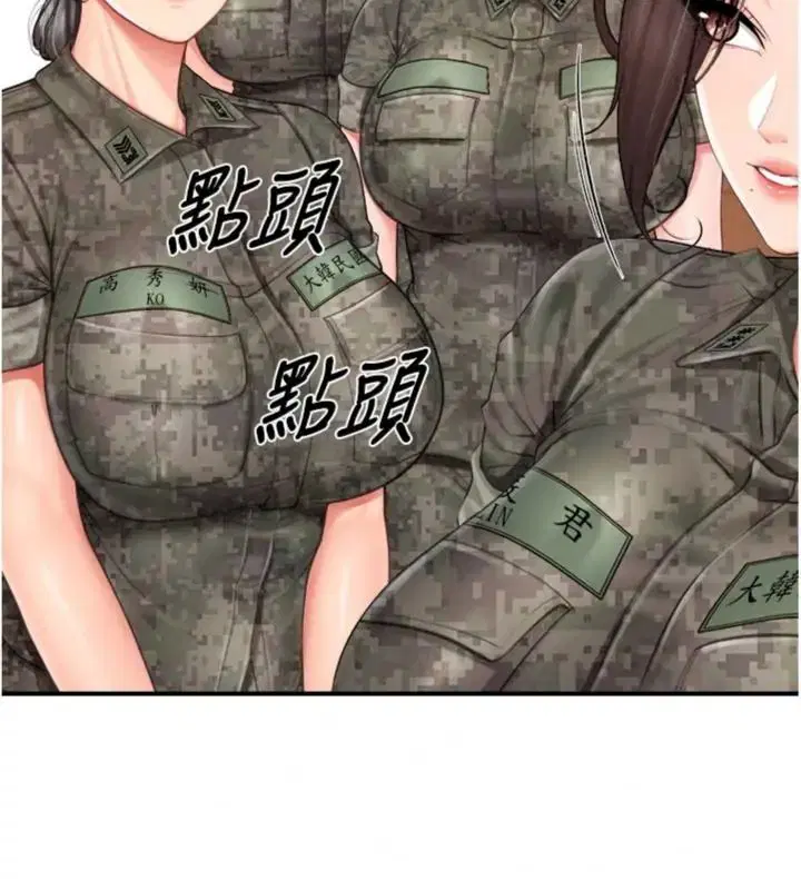 第148話