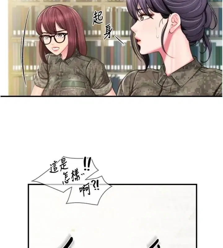 第148話
