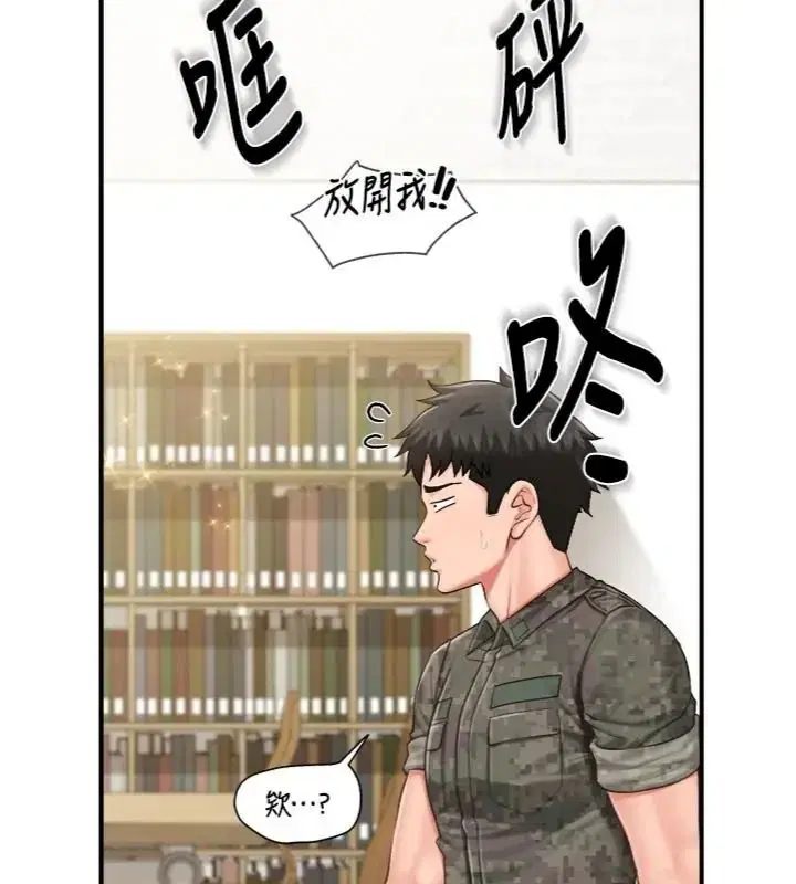 第148話