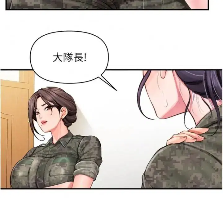 第148話