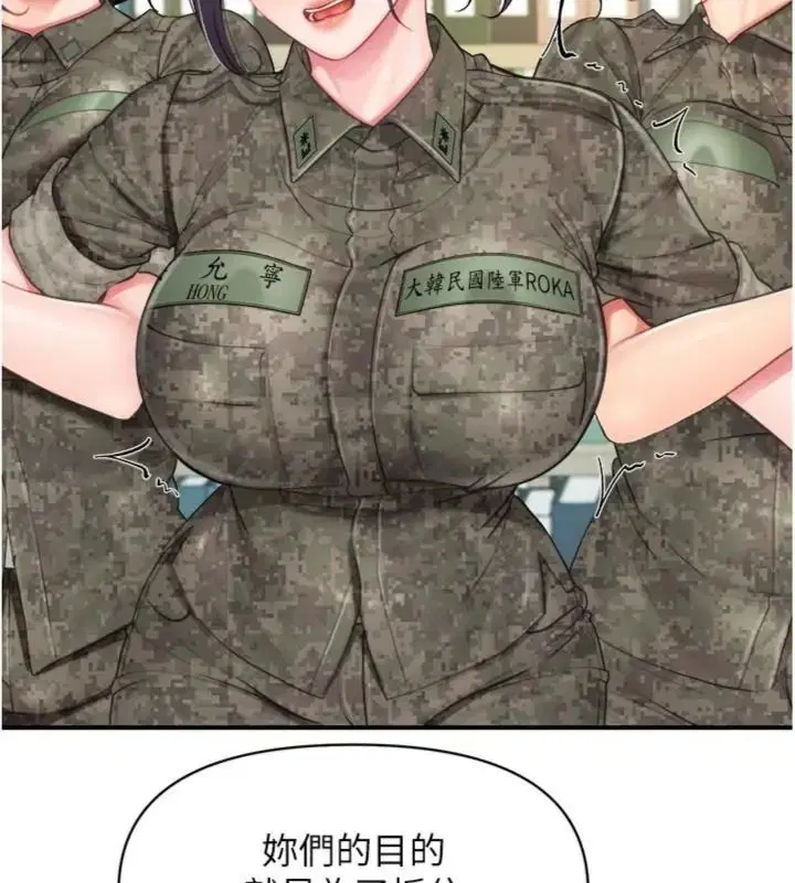 第148話
