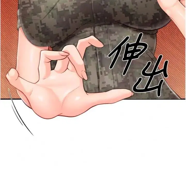 第148話