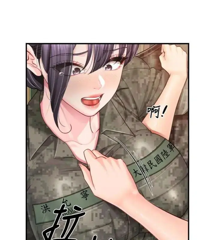 第148話