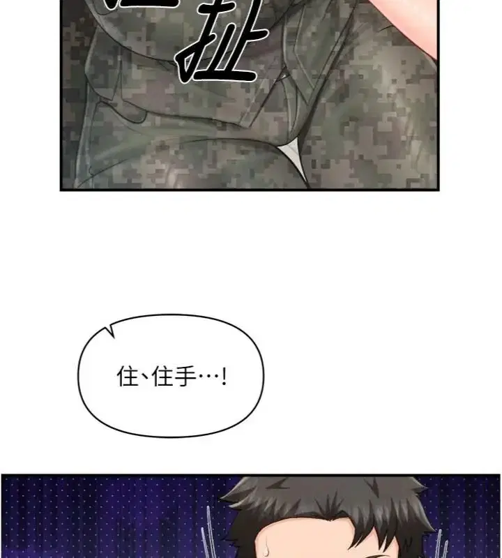第148話