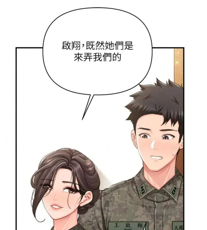 第148話