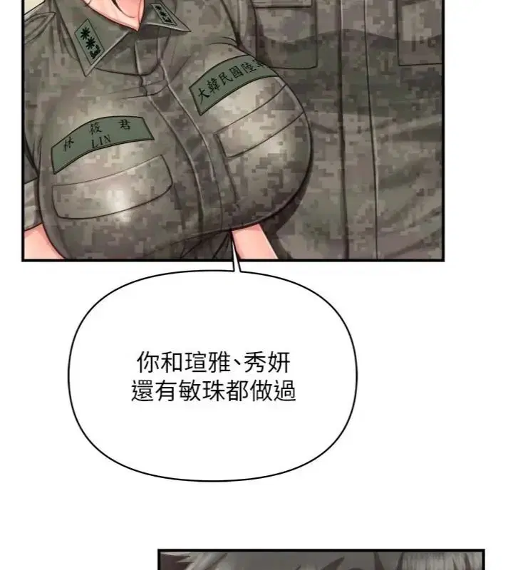 第148話