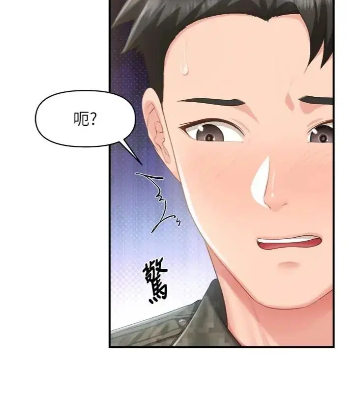 第148話