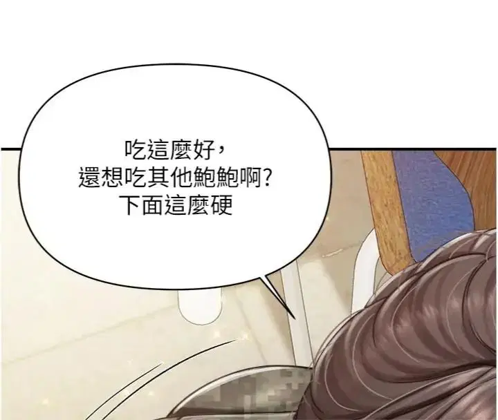 第148話