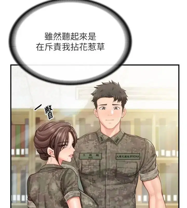 第148話