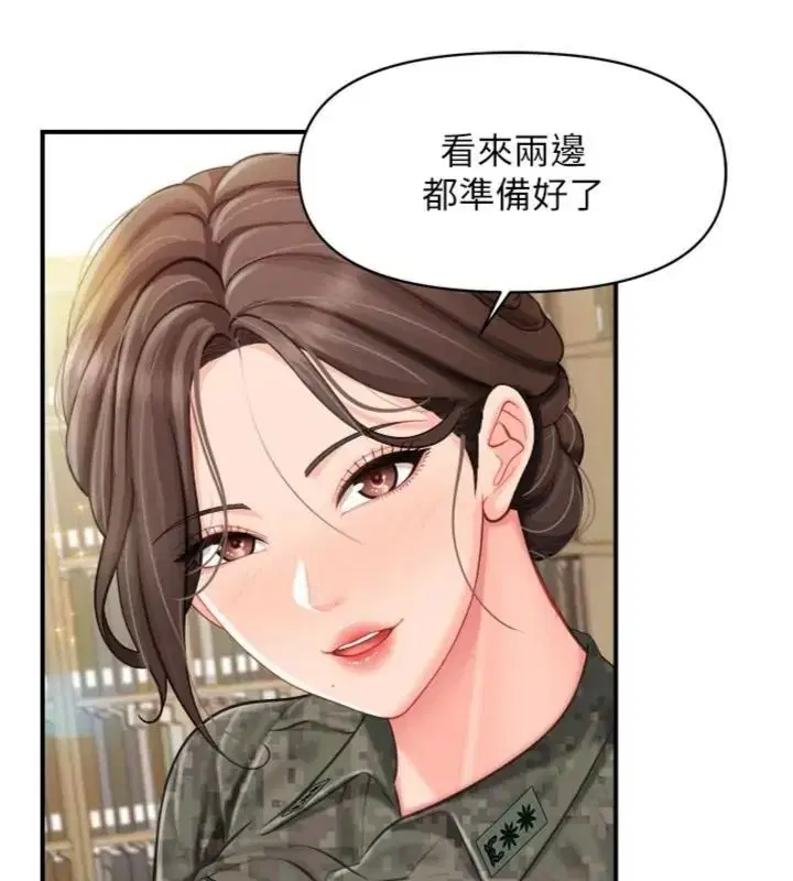 第148話