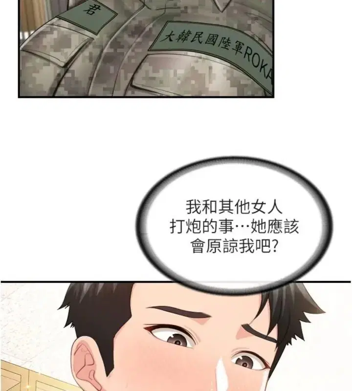 第148話