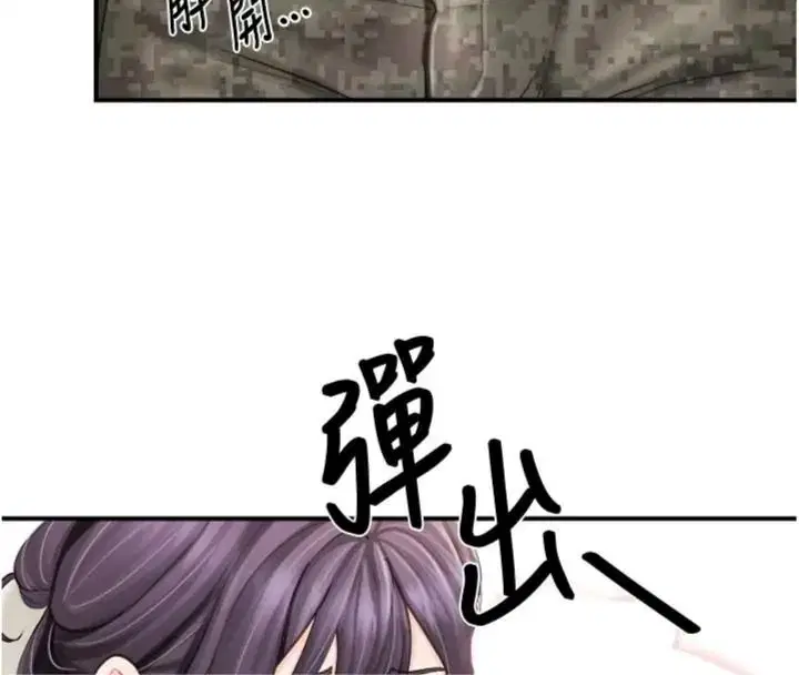 第148話