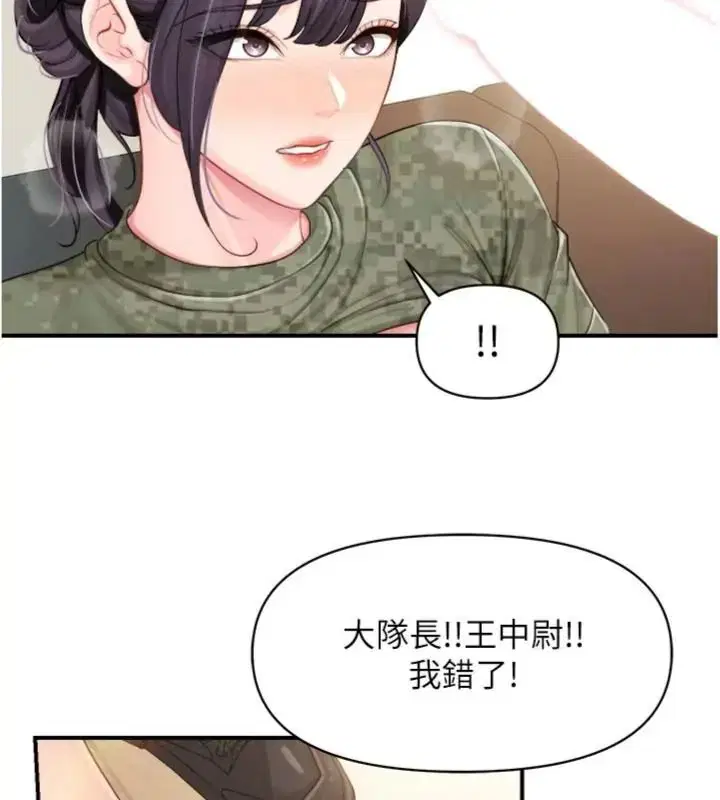 第148話