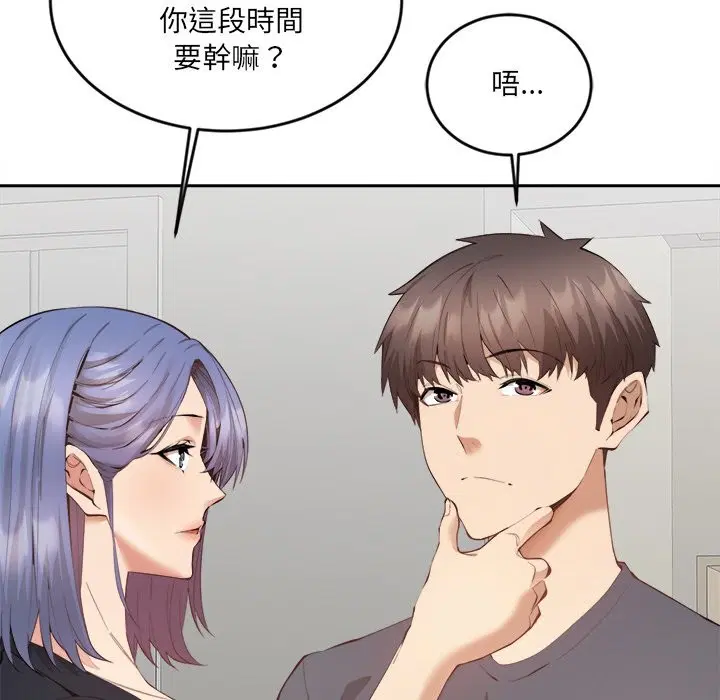第2話