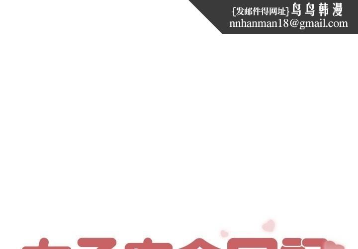 第3話