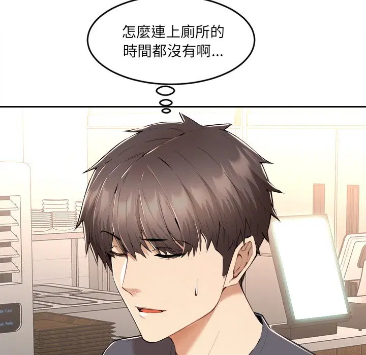 第3話
