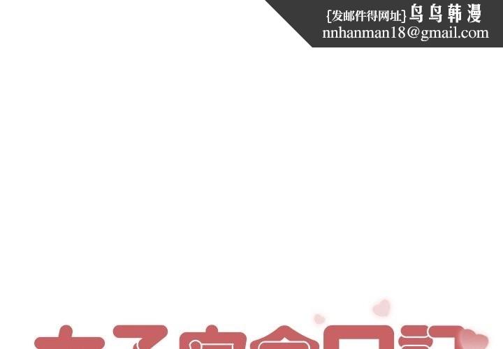 第4話
