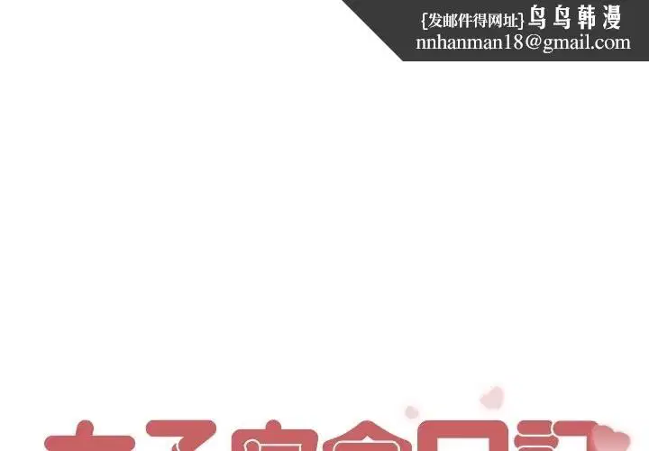 第4話